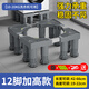 宅智多宅智多洗衣機(jī)防震增高底座減震防滑波輪滾筒通用洗衣機(jī)配件底座 加高12腳底座