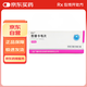 [慧潤] 恩替卡韋片0.5mg*30片/盒 3盒裝
