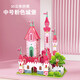 二次熊 ANIME BEAR3D立體拼裝城堡模型手工diy建筑3D拼圖益智紙質(zhì)拼裝模型玩具禮物 粉色城堡