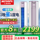 三凌森普MITSNPU圓柜大3p新1級變頻立柜式空調(diào)柜機(jī)家用大2匹冷暖圓柱客廳商鋪辦公室廠房商用節(jié)能立式空調(diào) 2匹 一級能效 冷暖【基礎(chǔ)款】全國聯(lián)保 上門安裝