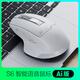 英菲克（INPHIC）S6無線語音鼠標藍牙多模可充電輕音智能語音辦公臺式機電腦適用于惠普華碩筆記本 【一鍵PPT/DSP/Ai寫作多語言大模型】AI版