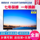 國(guó)朝液晶電視機(jī)19 21 22 24 32寸智能網(wǎng)絡(luò)wifi高清4K老人家用小型電視 30英寸 高清（電視版）