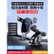 淘大師車(chē)載手機支架2026新款吸盤(pán)式儀表臺重力支撐自動(dòng)卡緊汽車(chē)導航支架 黑2026全新鋁合金升級款 頂配防抖防震 超強吸力自動(dòng)鎖緊