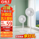 揚子（YANGZI）電風(fēng)扇落地扇平面家用循環(huán)電扇靜音臺立式強力宿舍大風(fēng)力搖頭扇 【小號5葉】 機械款