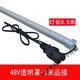 維諾亞12v-85v直流夜市燈led燈管電動三輪電瓶車通用60v72v擺地攤硬燈條 白光 防水12-85V雙排1米燈+3米品插
