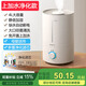 志高 加濕器家用大噴霧容量空調(diào)臥室低噪音孕婦嬰兒空氣加濕器香薰機凈化器ZG-516 凈化版上加水4L