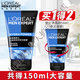 歐萊雅（LOREAL）男士洗面奶套裝控油祛痘去黑頭保濕補水收縮毛孔深層清潔 水能雙效100ml+50ml
