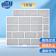 普湃適用格力空調(diào)空調(diào)過濾網(wǎng)2片裝室內(nèi)機(jī)1.5PQ力品悅幸福系列空調(diào)通用隔灰塵防塵濾網(wǎng)31X25.5cm
