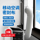 普湃移動空調(diào)擋布窗戶擋板窗戶擋風布軟布密封軟布擋移動空調(diào)密封布白色3米