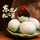 漁大叔 東北松花蛋正宗特產(chǎn)紅海灘濕地皮蛋55g*10枚源頭直發(fā)包郵