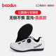 boodun騎行鞋無(wú)鎖男公路車(chē)非鎖鞋山地自行車(chē)單車(chē)夏季輕透氣硬底騎車(chē)鞋女 混沌-白色 43（建議選偏大一碼）