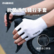 INBIKE騎行半指手套夏季透氣吸汗公路山地車自行車單車減震戶外運(yùn)動(dòng)裝備 白色【進(jìn)口超纖面料 抗菌減震】 M