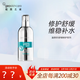 紐西之謎（geoskincare） 溫泉B5修護舒緩水乳套裝補水保濕水油皮敏感肌女痘肌護膚品套裝 舒緩修護精萃水100ml
