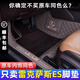 千希雷克薩斯es200腳墊全包圍雷克薩斯es300h專(zhuān)用汽車(chē)腳墊秋山栗es260 雙層【原車(chē)茶珀棕+咖色仿羊絨】