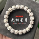 QMXD海南精雕無(wú)相星月菩提子手串單圈高密順白正月文玩佛珠盤(pán)玩手鏈男 星月無(wú)相7*6mm