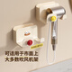 范爺家吹風(fēng)機置物架懶人支架壁掛免打孔電吹風(fēng)掛架子放置架收納架風(fēng)筒架