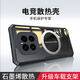 捷威丘適用華為榮耀GTpro手機(jī)殼honorGTpro保護(hù)硅膠套PPG一AN00全包氣囊防摔GT透明軟pro男女honor硬殼散 【炫酷黑】石墨烯散熱 車載磁吸 榮耀GT Pro