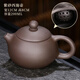 勤凱紫砂茶壺手工可養(yǎng)大號(hào)小茶壺單人陶瓷功夫茶具家用泡茶器西施送禮 200ml 新款西施-紫砂送2杯子