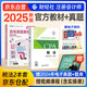 注冊(cè)會(huì)計(jì)師2025教材 官方正版注會(huì)cpa+歷年真題解密 稅法 套裝2本注會(huì)教材2025中國(guó)財(cái)政經(jīng)濟(jì)出版社可搭東奧輕松過(guò)關(guān)1輕一注冊(cè)會(huì)計(jì)師協(xié)會(huì)