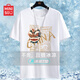 名創(chuàng)優(yōu)品（MINISO）冰絲短袖男士2025新款國(guó)潮風(fēng)夏季薄款速干半袖體恤透氣涼感t恤男 【冰絲涼感】白色(大功夫醒獅) XL 180(體重140-160斤左右)