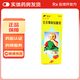[爾可芬]美芬那敏銨糖漿 60ml 5盒裝