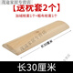 美克杰木頭木腰枕實(shí)木睡覺(jué)硬腰靠床上睡眠腰部護腰墊長(cháng)30厘米+枕套2個(gè)枕套2個(gè)/聯(lián)系客服備注尺寸無(wú)木枕