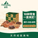 Meatyway爵宴'自然之味'寵愛禮盒1.072kg 寵物狗狗零食訓犬大禮包