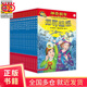 【當(dāng)當(dāng)正版童書】神奇校車系列全套 兒童科普百科全書繪本故事書 第三輯 神奇校車閱讀版 全套16冊-兒童文學(xué)
