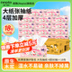 妮飄（Nepia）抽紙巾三麗鷗大包面巾紙家用整箱IP聯(lián)名 凱蒂家族 4層 80抽*18包