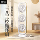 星鉆（Xingzuan） 空氣循環(huán)扇日式渦輪對(duì)流電風(fēng)扇家用節(jié)能小型低噪音臺(tái)式遙控扇循環(huán)風(fēng)旋轉(zhuǎn)搖頭 FSJ-D3三頭空氣循環(huán)扇