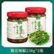 江西特產(chǎn)腌辣椒農(nóng)家自制手工新鮮腌制長青椒特辣醬泡菜開味下飯菜 到手兩瓶【董宇輝推薦】腌青辣椒238g*2瓶