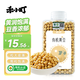 禾小町有機黃豆380g非轉(zhuǎn)基因大豆 可發(fā)豆芽 豆?jié){原料五谷雜糧粗糧豆