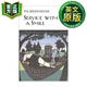 微笑服務(wù) 英文原版小說(shuō) Service With a Smile P.G.伍德豪斯布蘭丁斯城堡系列 Everyman精裝收藏版 英文版 進(jìn)口英語(yǔ)原版書(shū)籍 9781841591667