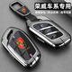 創(chuàng)勛（CHUANGXUN）榮威rx5plus鑰匙套i5鯨d7龍貓i6max汽車殼ei6max科萊威rx3包扣 榮威智能款【槍色】+榮威皮掛扣