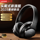 聯(lián)想（lenovo）頭戴式藍牙耳機2025新款游戲運動音樂可折疊通話降噪無線耳機適用蘋果華為小米手機EH150黑色