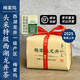 2025年新茶正宗梅家塢西湖龍井 頭春頭采龍井茶特級明前茶 散裝 特級頭采茶（125g茶包紙*1） 西湖龍井一級產(chǎn)區梅家塢