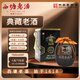 西塘老酒1618典藏十五年黃酒紹興工藝 壇裝花雕酒 半干型糯米酒 典藏老酒1.8L*1 禮盒裝