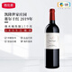 凱隆世家（Chateau Calon Segur） 凱隆世家莊園賽爾干紅葡萄酒2019年  法國名莊1855三級莊