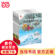 不一樣的卡梅拉動(dòng)漫繪本（1-12）第二季