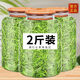 龍井茶綠茶新茶茶葉濃香型散裝春茶自己喝500g 500g (初選款)90以上嫩葉(罐裝)