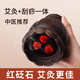 蘄郎中紅砭石艾灸罐家用款中醫(yī)院專用同款懸灸刮痧一體罐蓮花陶瓷火龍罐 紅砭石艾灸罐(中號(hào)3針)