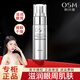 歐詩漫（OSM）眼霜女多效眼部護理精華保濕滋潤眼周護理霜 眼霜20g*1