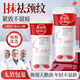 BAILUHUI多肽膠原蛋白頸霜去頸紋霜淡化頸紋提拉緊致美白補(bǔ)水保濕美頸霜