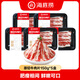 海底撈原切牛肉片 生鮮冷凍涮鍋牛肉片燒烤火鍋食材 原切 150g 5盒 牛肉片（750g）