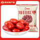 好想你旗下品牌免洗紅棗新疆紅棗灰棗特產健康禮休閑零食 胡楊棗 500g *1袋