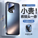 速爾金【自帶鏡頭膜】適用opporeno13手機殼reno13pro保護套新款鏡頭全包防摔輕薄磨砂背板輕奢電鍍時尚 【石墨黑】全包鏡頭 輕奢電鍍 OPPO Reno13