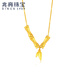 兆亮黃金吊墜女竹節(jié)轉(zhuǎn)運(yùn)珠足金項(xiàng)鏈掛墜金墜子送女友生日禮物 0.85-0.9克