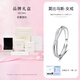 七可【可刻字】莫比烏斯環(huán)999足銀情侶戒指銀男女生日禮物送女友老婆 【女戒】單只+定制刻字