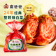 富爸爸白菜泡菜1000g/袋 整顆未切 韓式辣白菜泡菜下飯菜