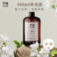尹謎（YINMI）無(wú)火藤條香薰精油補充液500ml梔子花室內香氛酒店香薰空氣清新劑